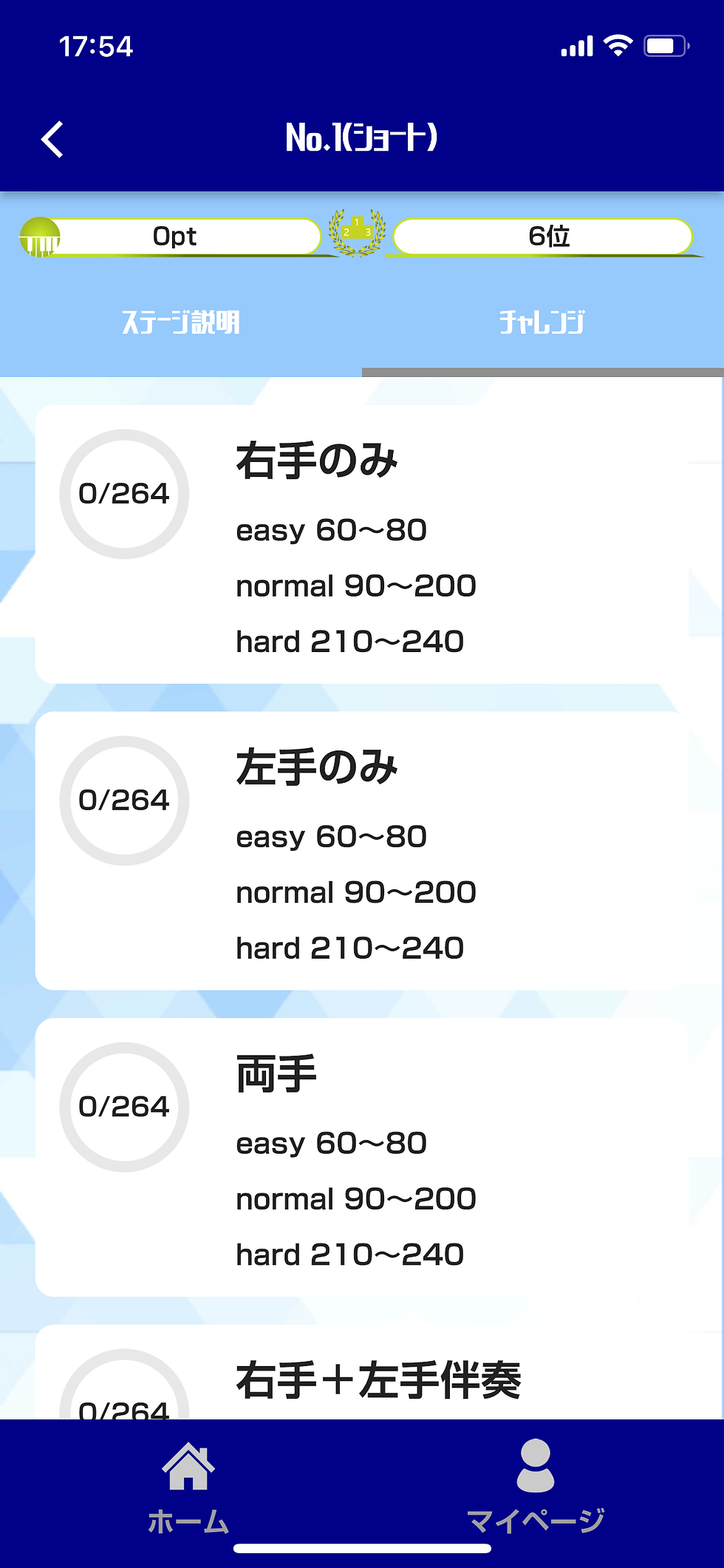 仕組み2