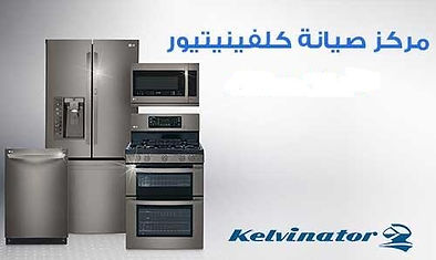 kelvinator-maintenance - electroehome.jp