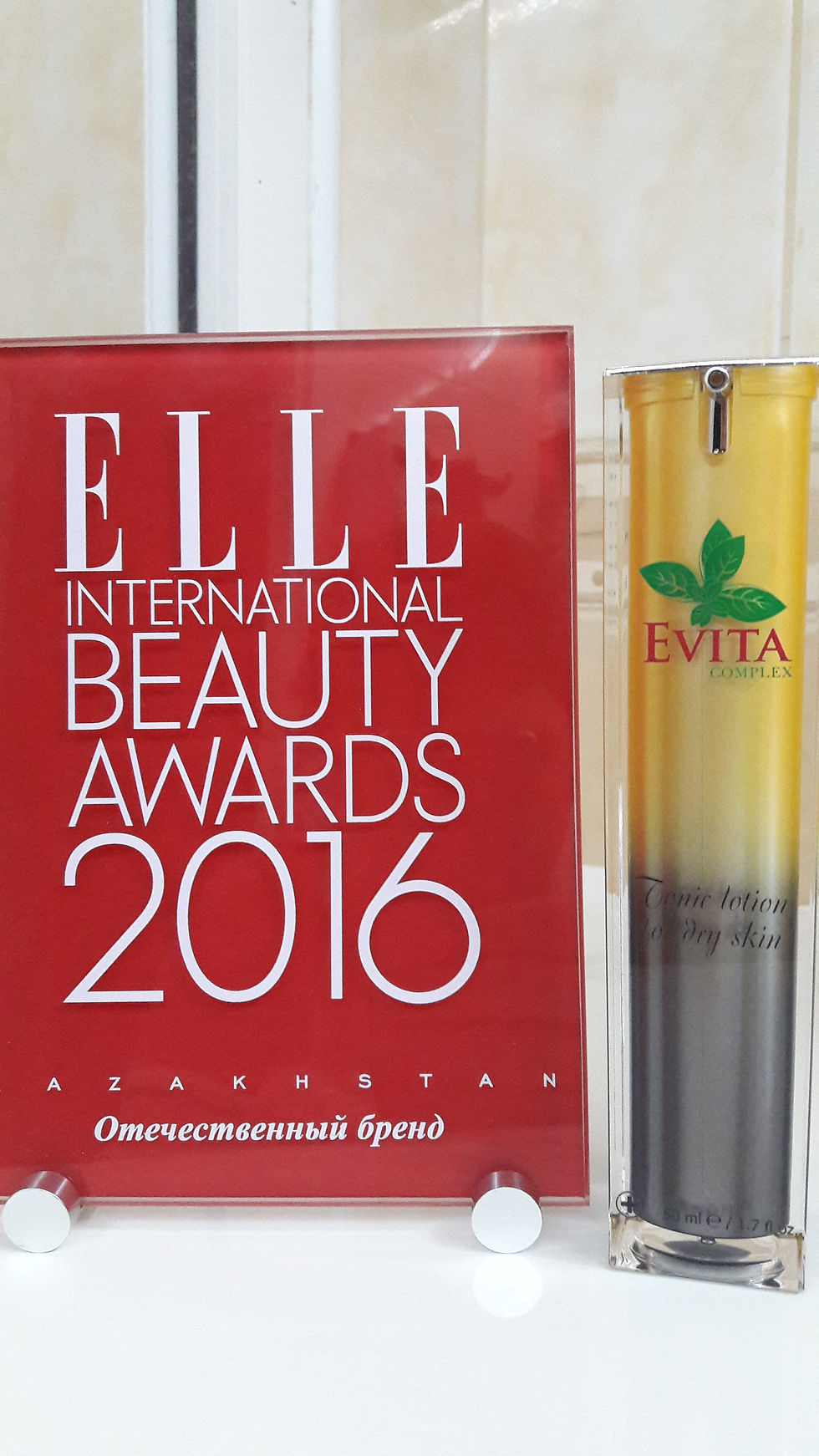 TONIC LOTION FOR DRY SKIN