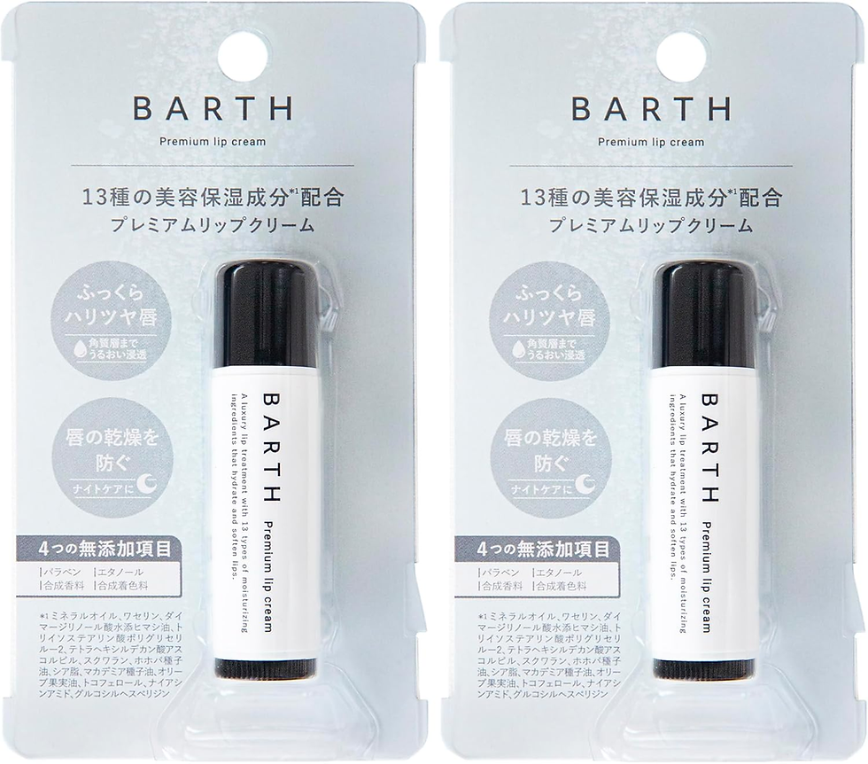 リップクリーム