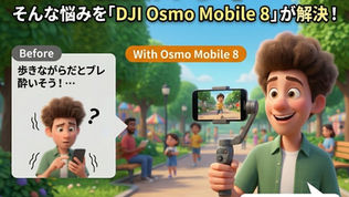 DJI Osmo Mobile 8