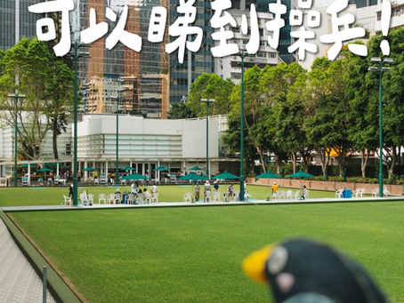 當年銅鑼灣可以睇到操兵!