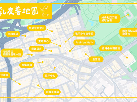 母乳友善地圖