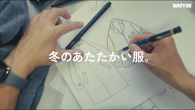 BRUTUS Vol.1016【GOOD STYLE for Mr.BRUTUS 冬のあたたかい服。】