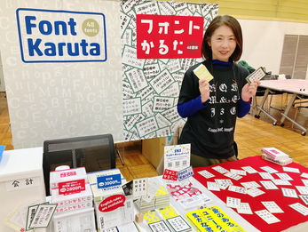 日本手帖の会・「手帳収穫祭2024」出展