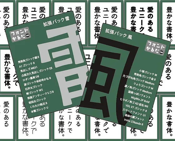 News Karuta News Karuta