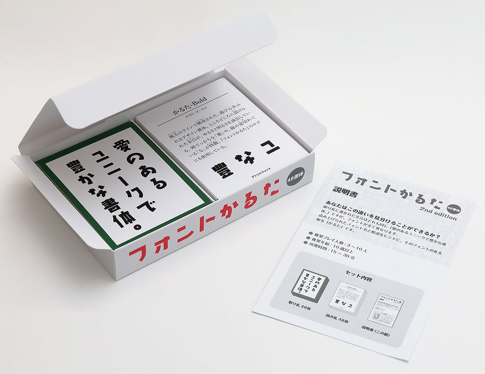 2nd_箱説明書