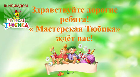 Дружба крепкая.jpg