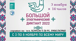 изображение_viber_2022-10-31_15-20-08-949.jpg