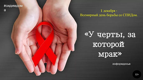 Презентация без названия (2).jpg