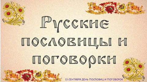 Презентация без названия.jpg