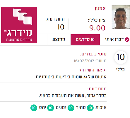 6.png