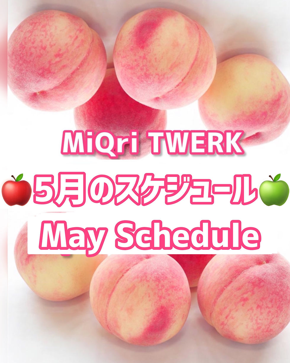 🍀5月のスケジュール🍀May schedule
