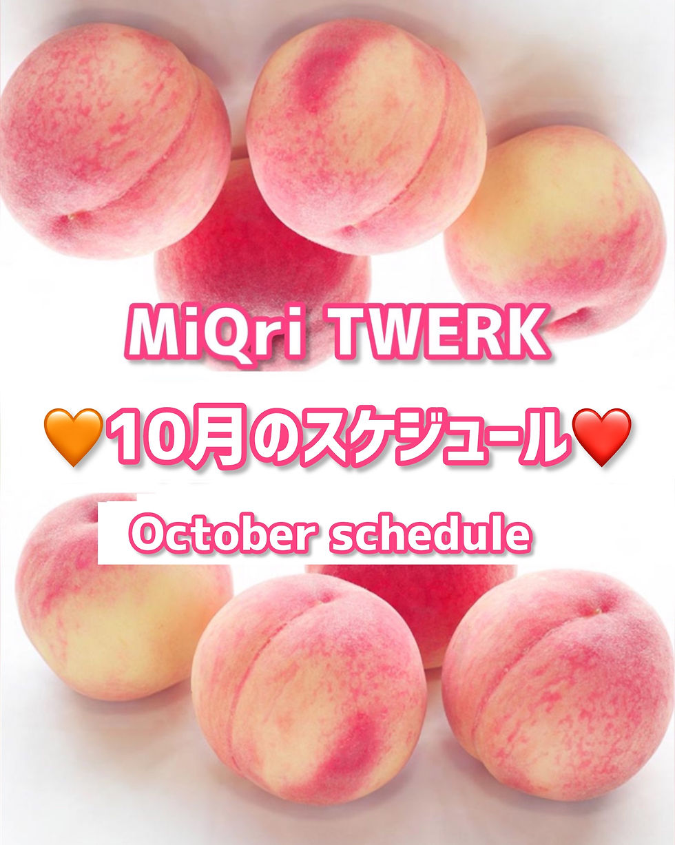 🍑10月のスケジュール🍑
