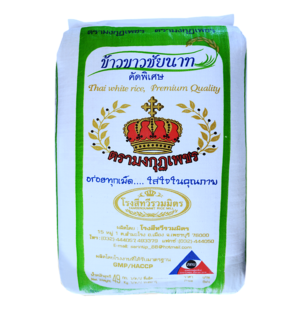 White Rice 100% 49 kg.