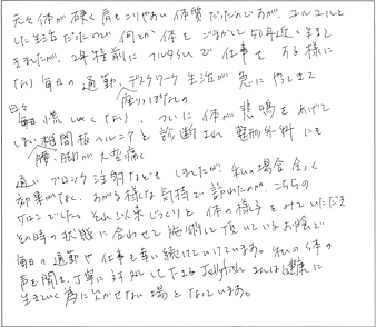 voice1