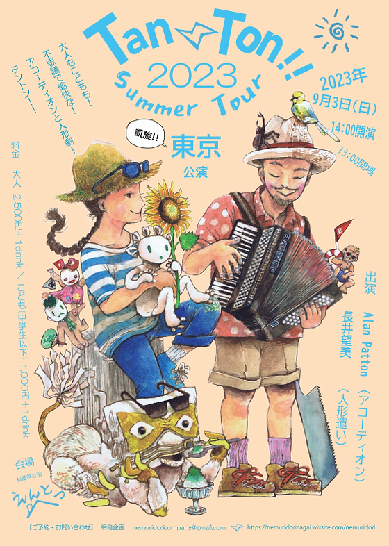 ARomantic 軽かっ ギャレンタイン 新作セット