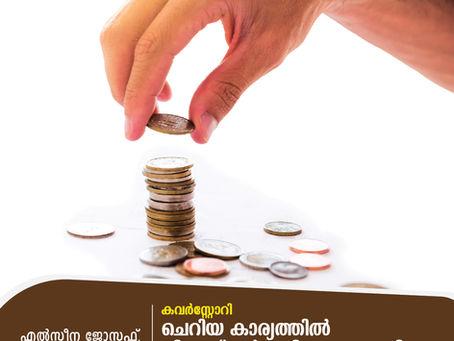 "ചെറിയ കാര്യങ്ങളിൽ വിശ്വസ്തൻ വലിയ കാര്യങ്ങളിൽ വിശ്വസ്തനായിരിക്കും" | KAIROS MALAYALAM | JUNE 2026