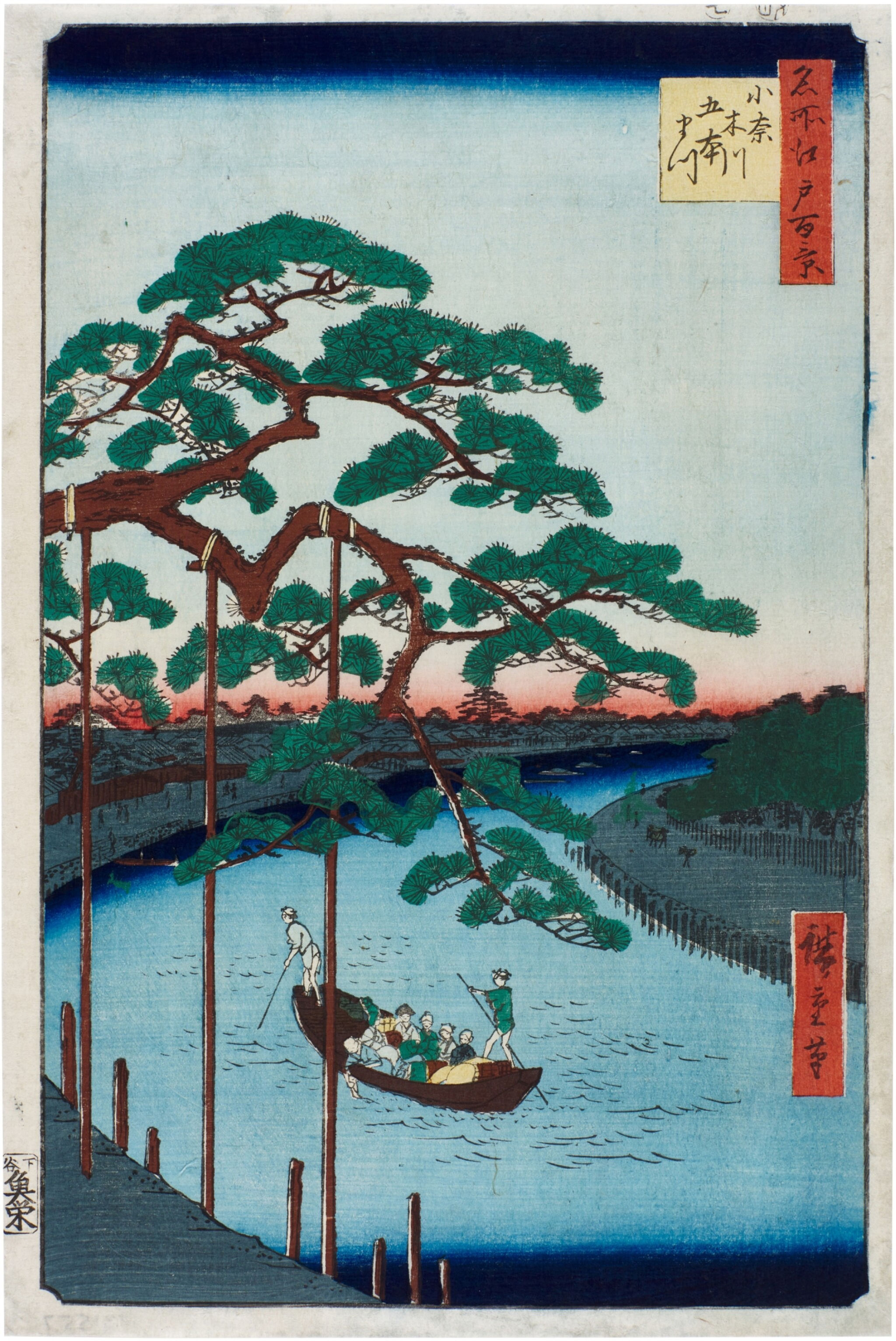Utagawa Hiroshige - Five Pines, Onagi Canal from One Hundred Famous Views of Edo