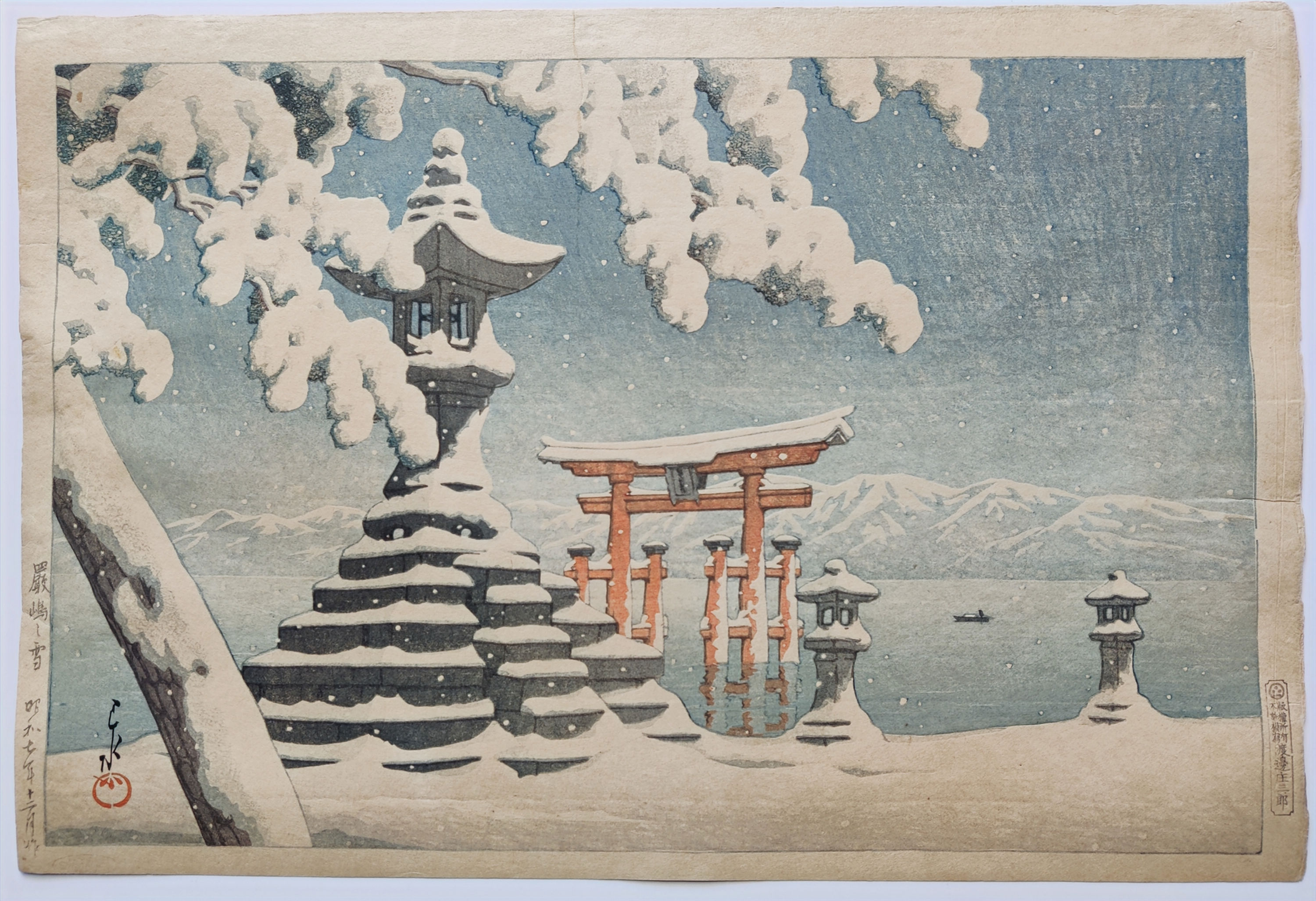 Kawase Hasui -- Torii Gate at Miyajima in the Inland Sea of Japan