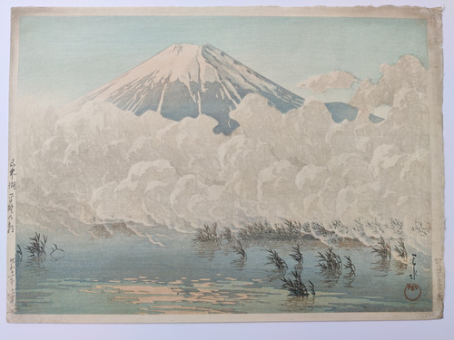 Kawase Hasui -- Morning in Hirano, Lake Yamanaka (山中湖平野の朝