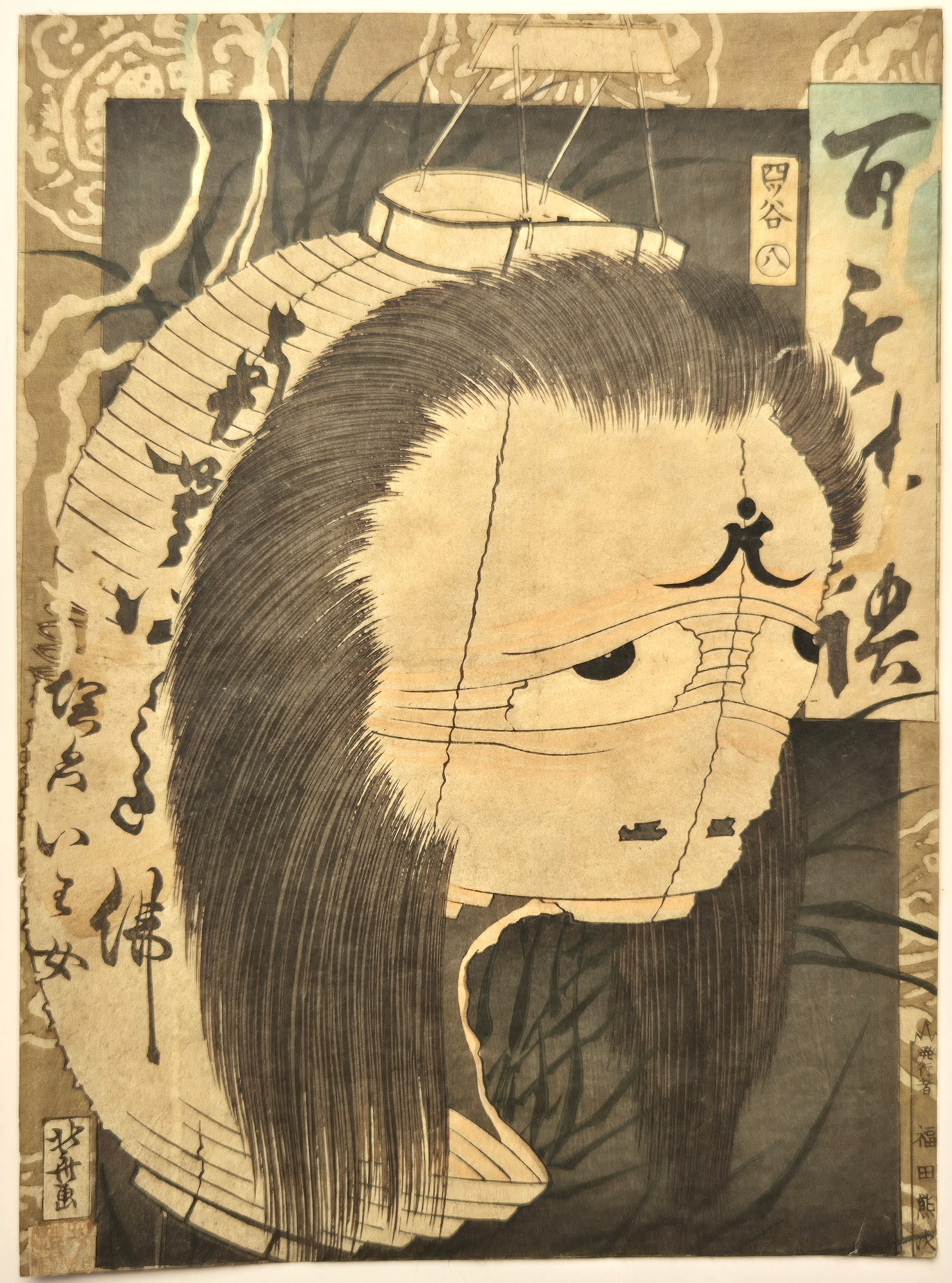 Utagawa Yoshiiku -- The Ghost of Oiwa