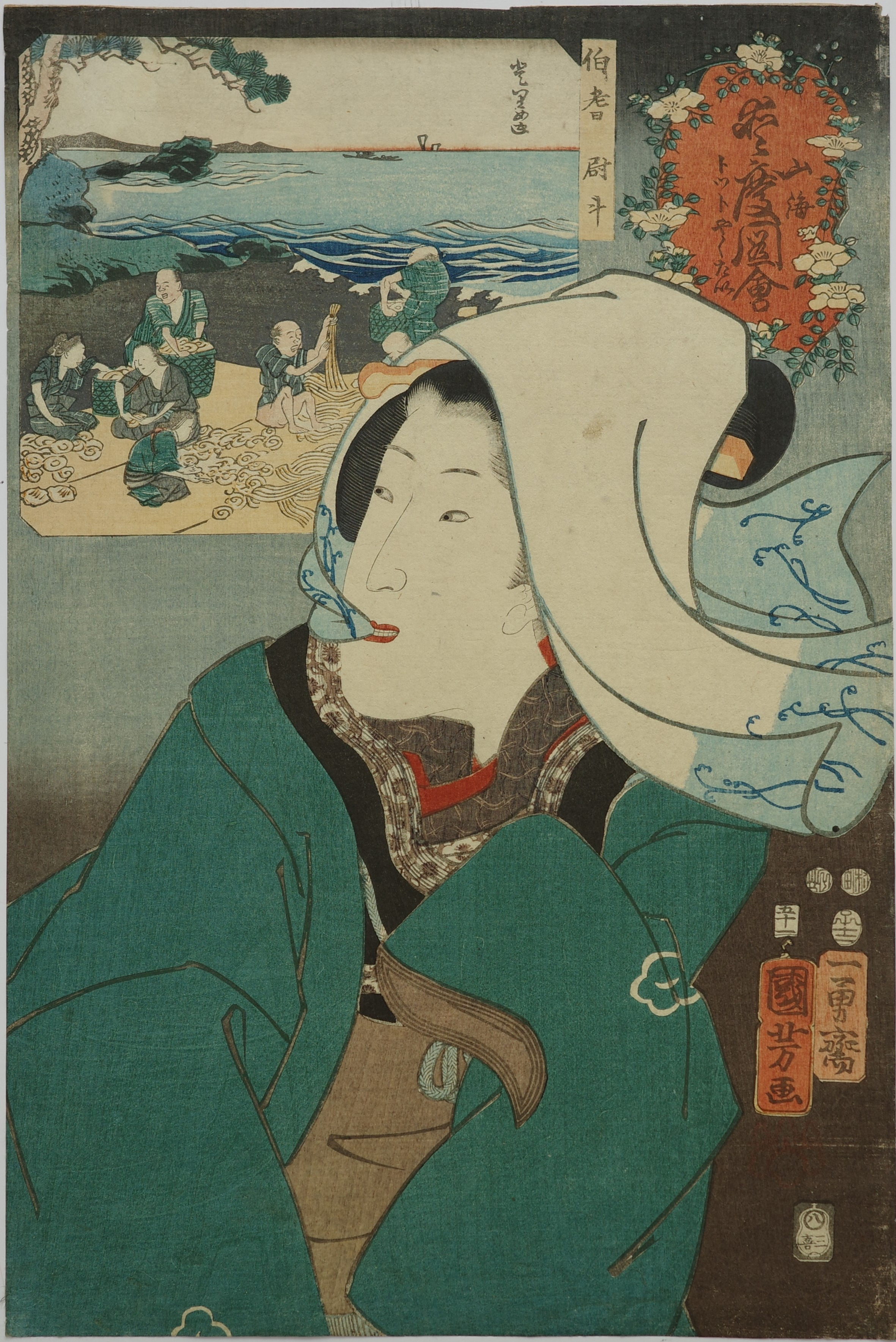 Utagawa Kuniyoshi -- Dried Abalone Strips from Hôki Province (Hôki noshi)