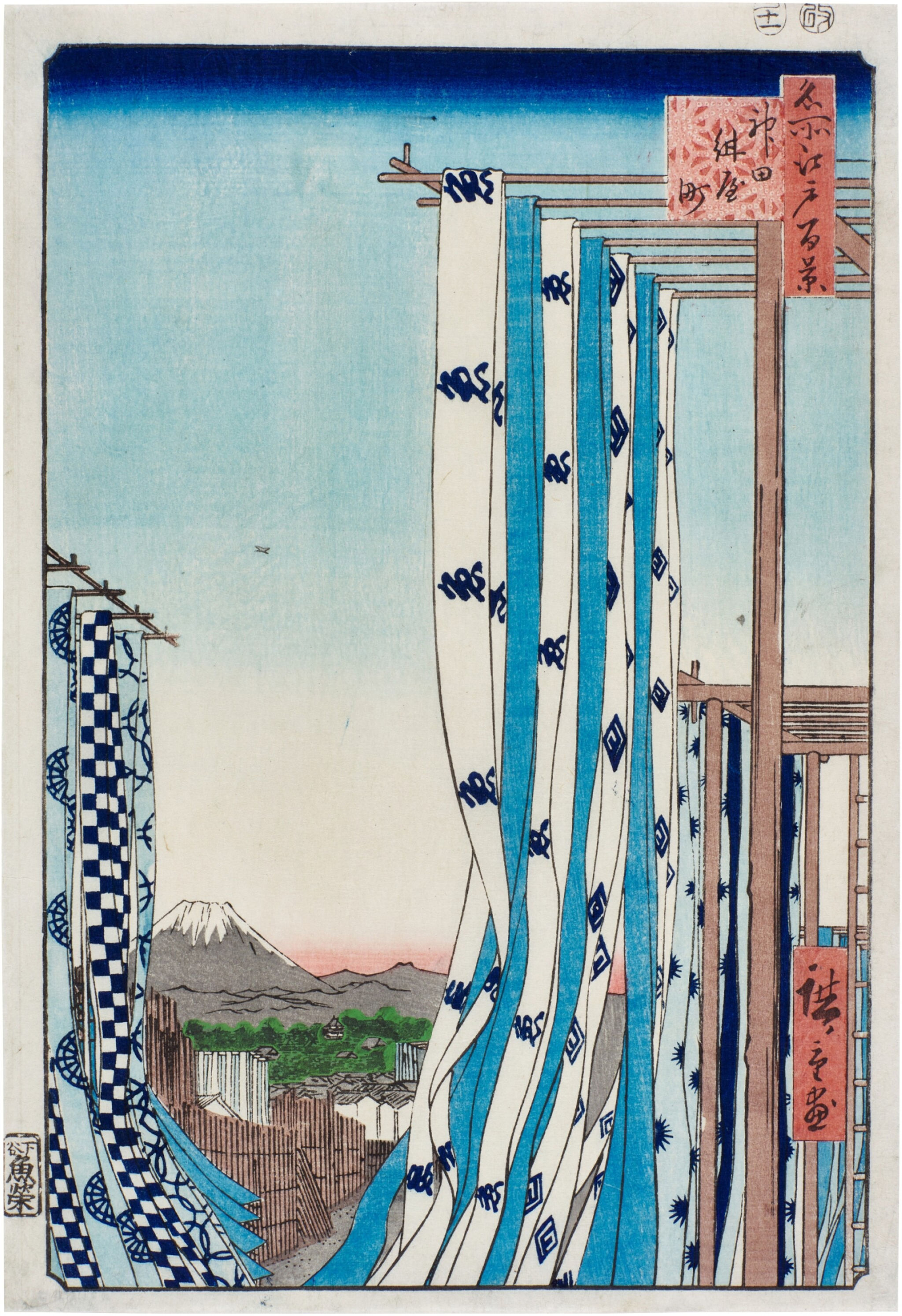 Utagawa Hiroshige - Kanda Konya-cho (Konya-cho, the Dyer's Street in Kanda)