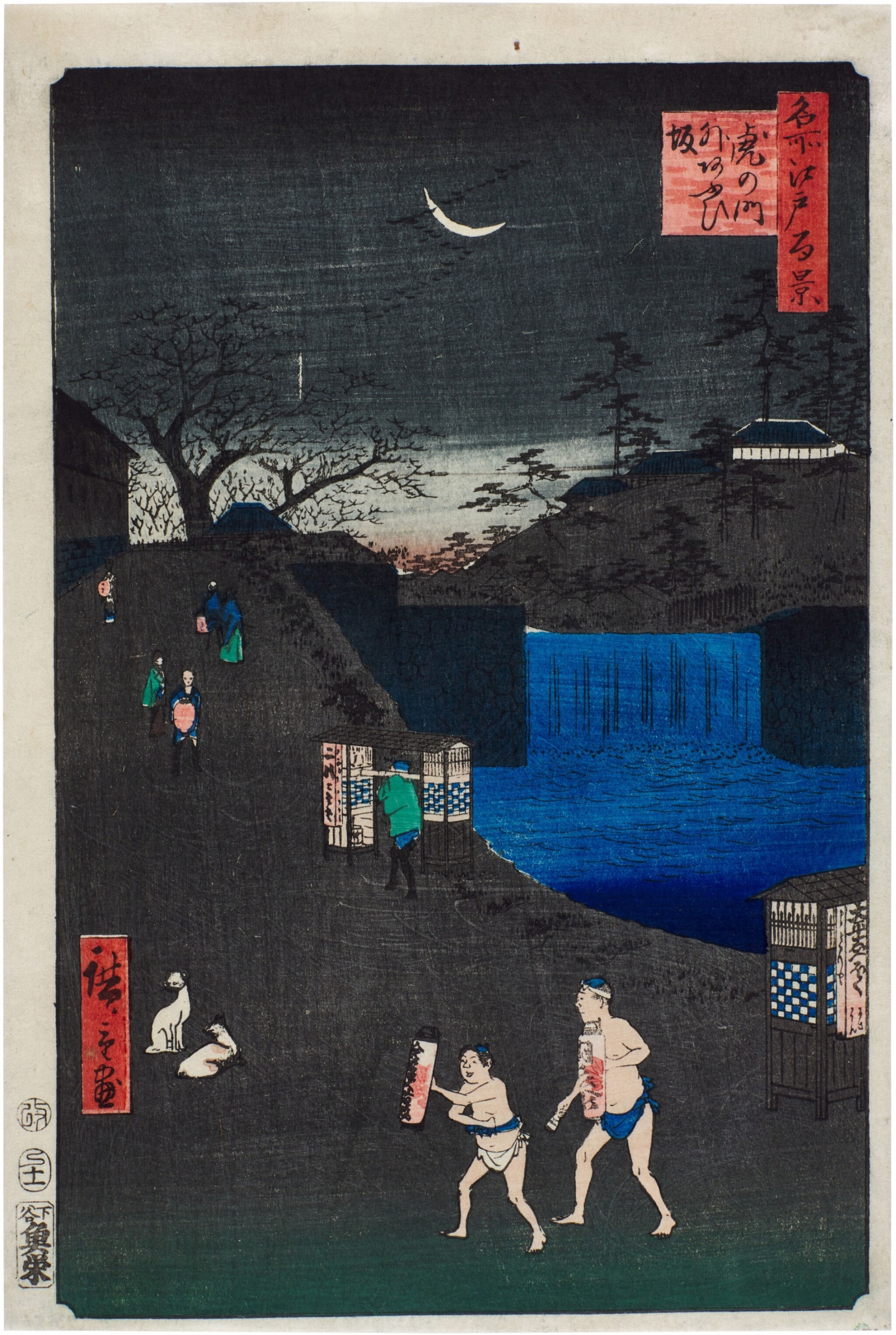 Utagawa Hiroshige - Toranomon-soto Aoizaka [Aoi Slope, Outside Toranomon Gat