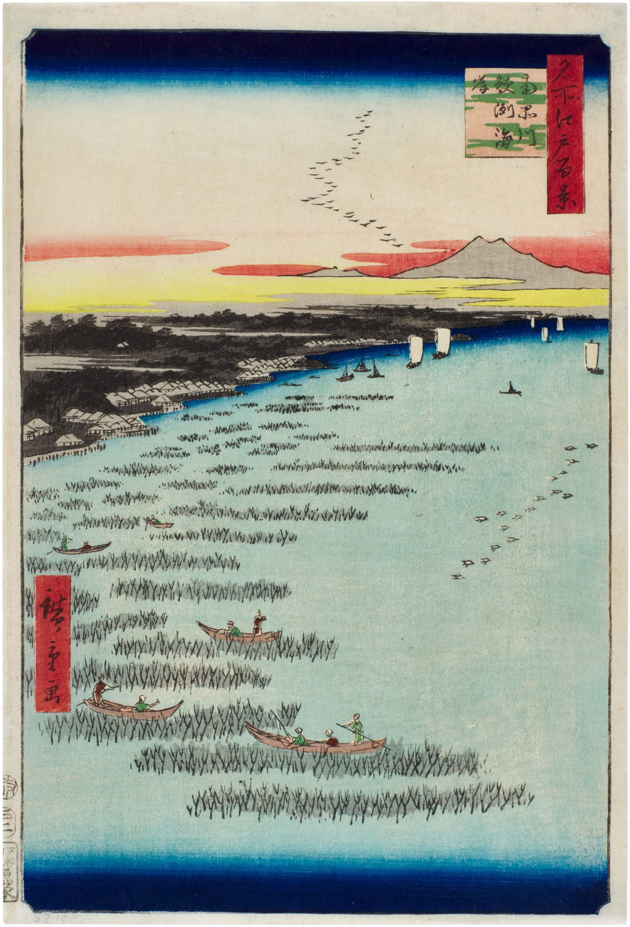 Utagawa Hiroshige - Minami-Shinagawa Samezu kaigan