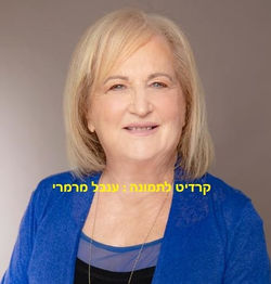 שלו מית קמינקא2