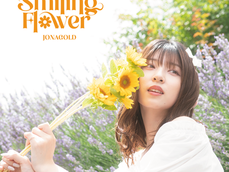 New Single「Smiling Flower」リリース決定!!