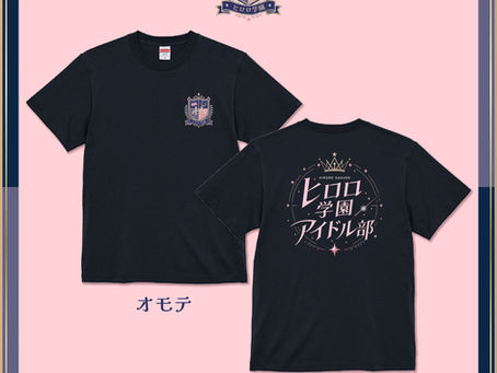 「ヒロロdeアクト」グッズが登場!!