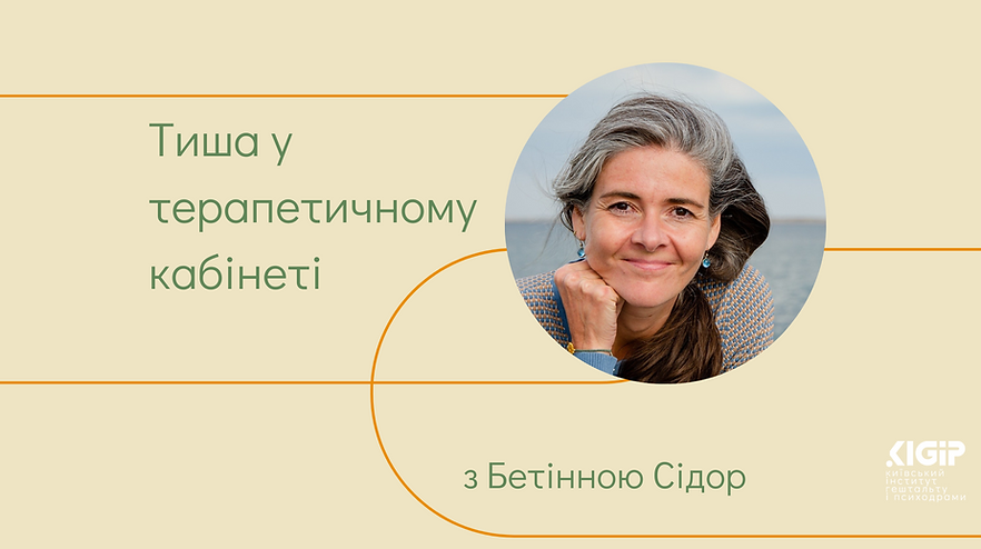 обкладинка лекції нашого викладача