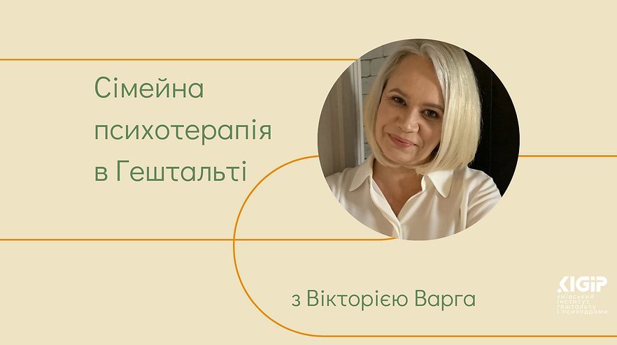 обкладинка лекції нашого лектора
