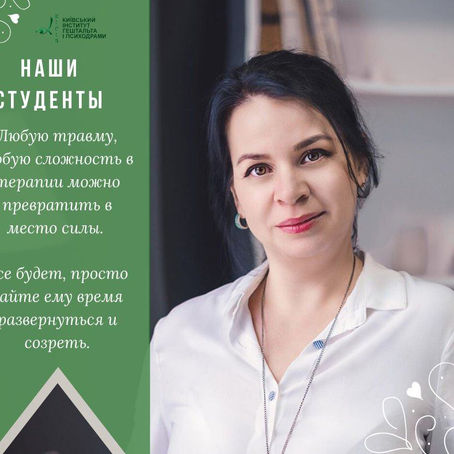 Наши студенты - ОЛЬГА ГОЛОВАТАЯ