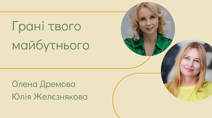 лектор викладача