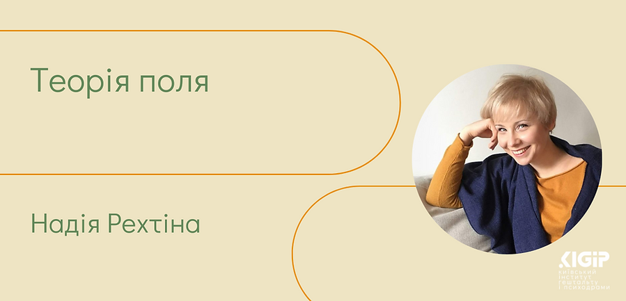 обложка лекции �тренера 8