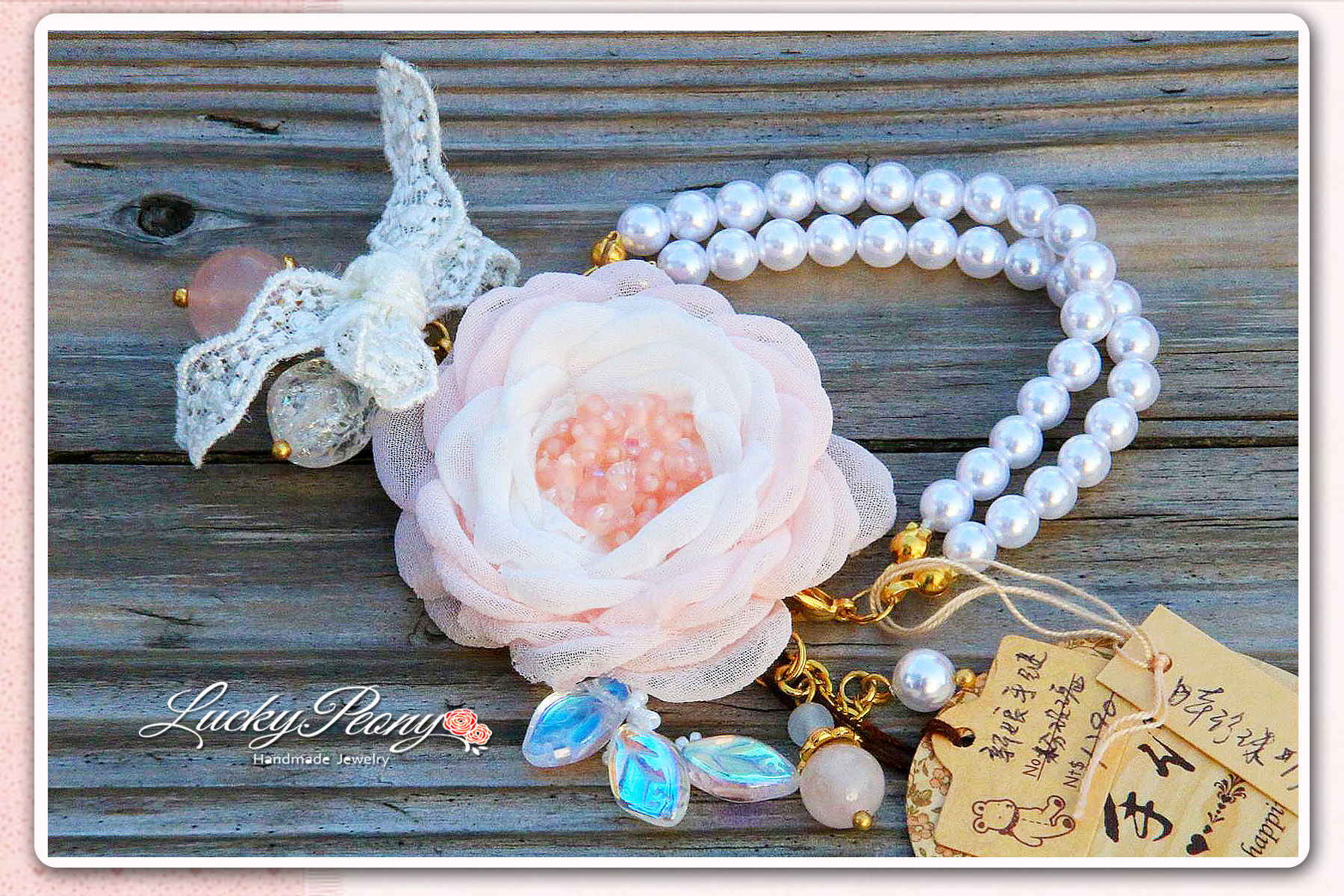 浪漫的婚禮 ♥ 粉色手鍊