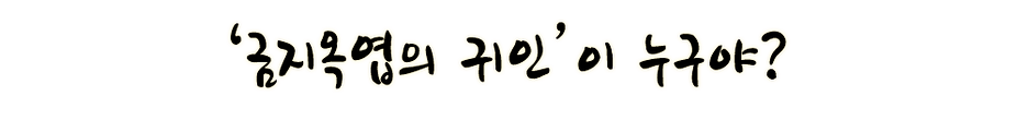 사련4-1.png