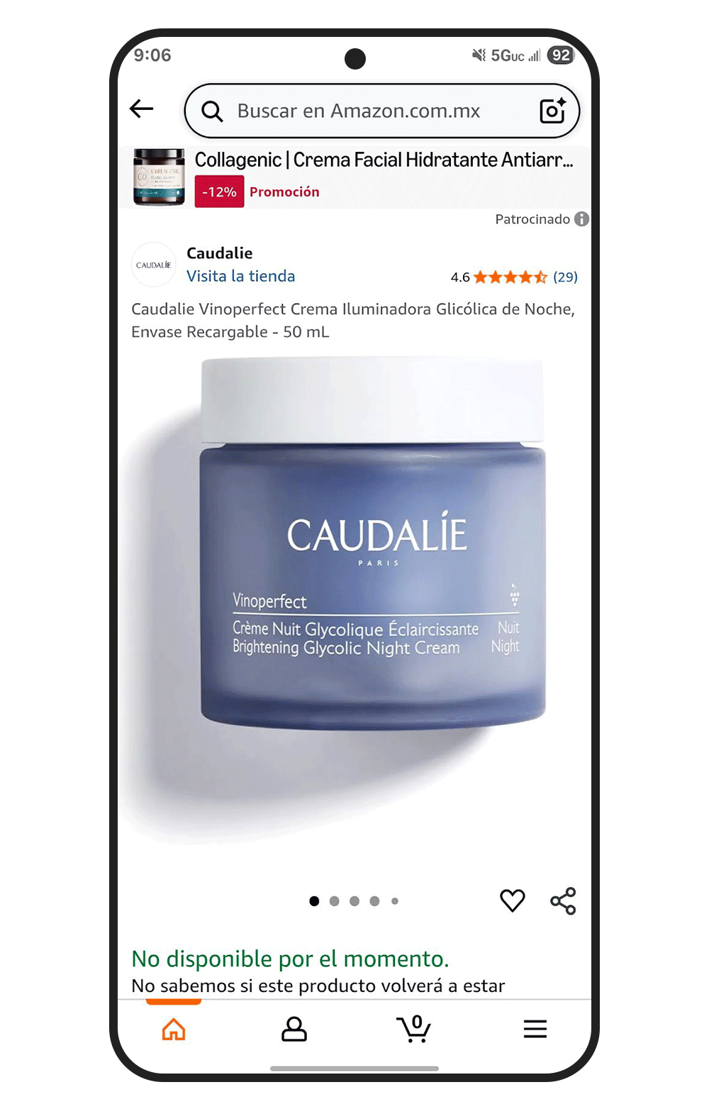 phone-mx-amazon-aplus.gif