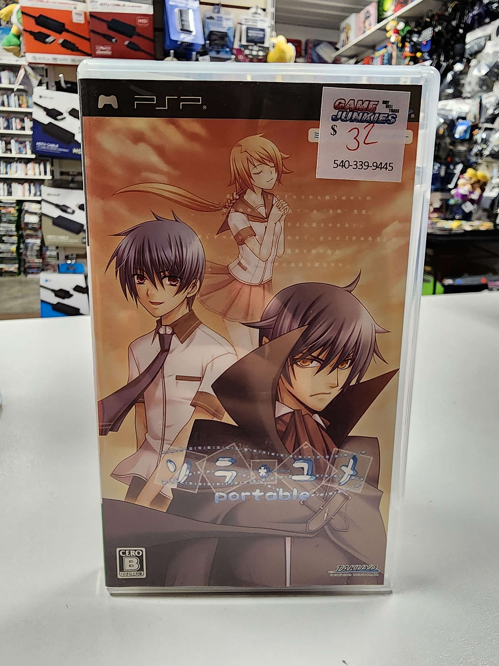 Sora Yume Portable Import PSP