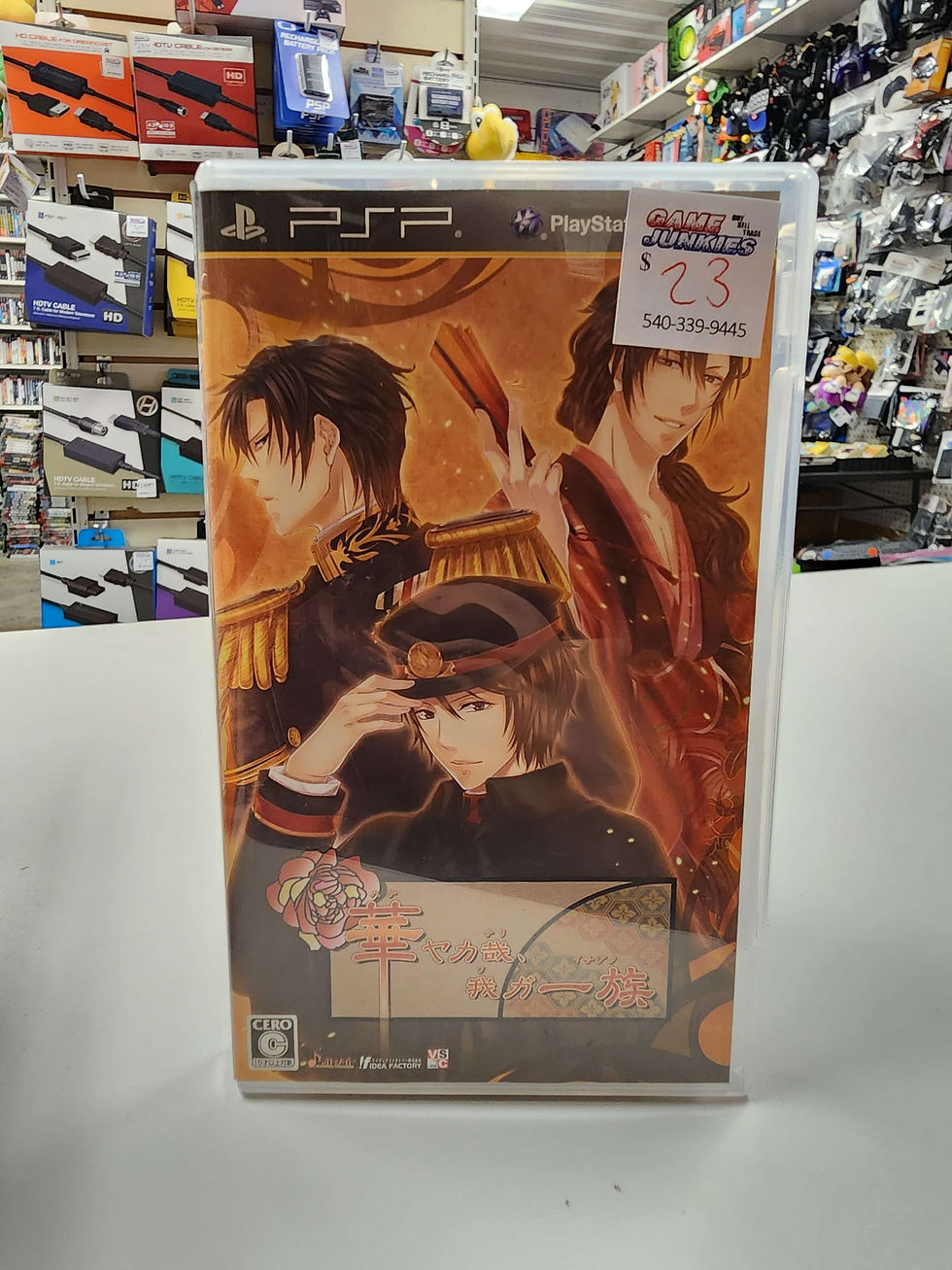 Hanayaka Nari Waga Ichizoku Import PSP
