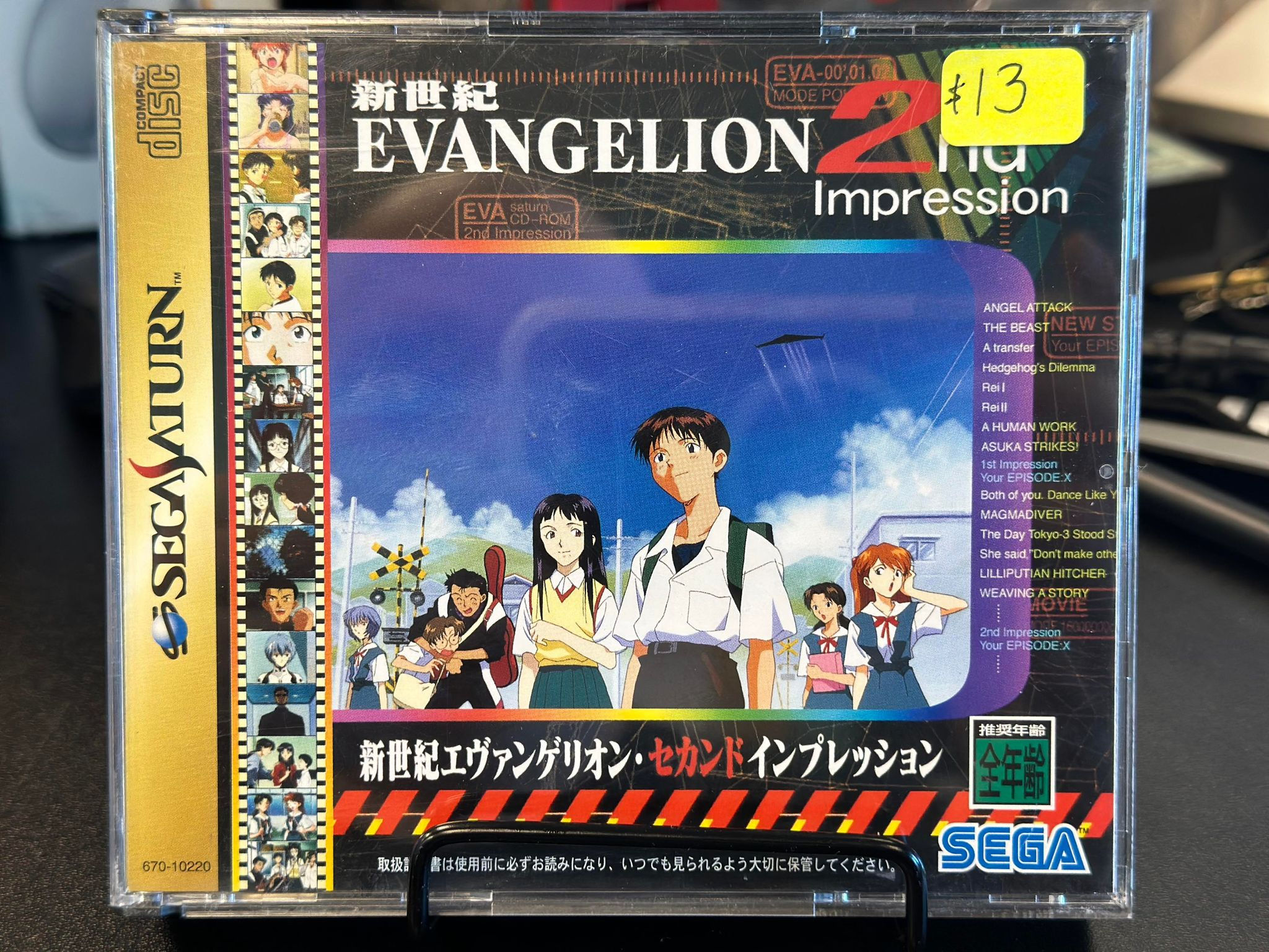 Evangelion 2 Satur 