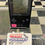 Thumbnail: Gameboy Pocket System