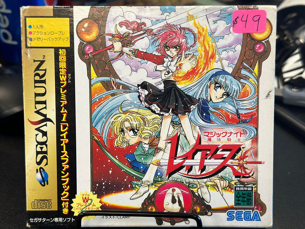 Magical knight Ray Earth Saturn