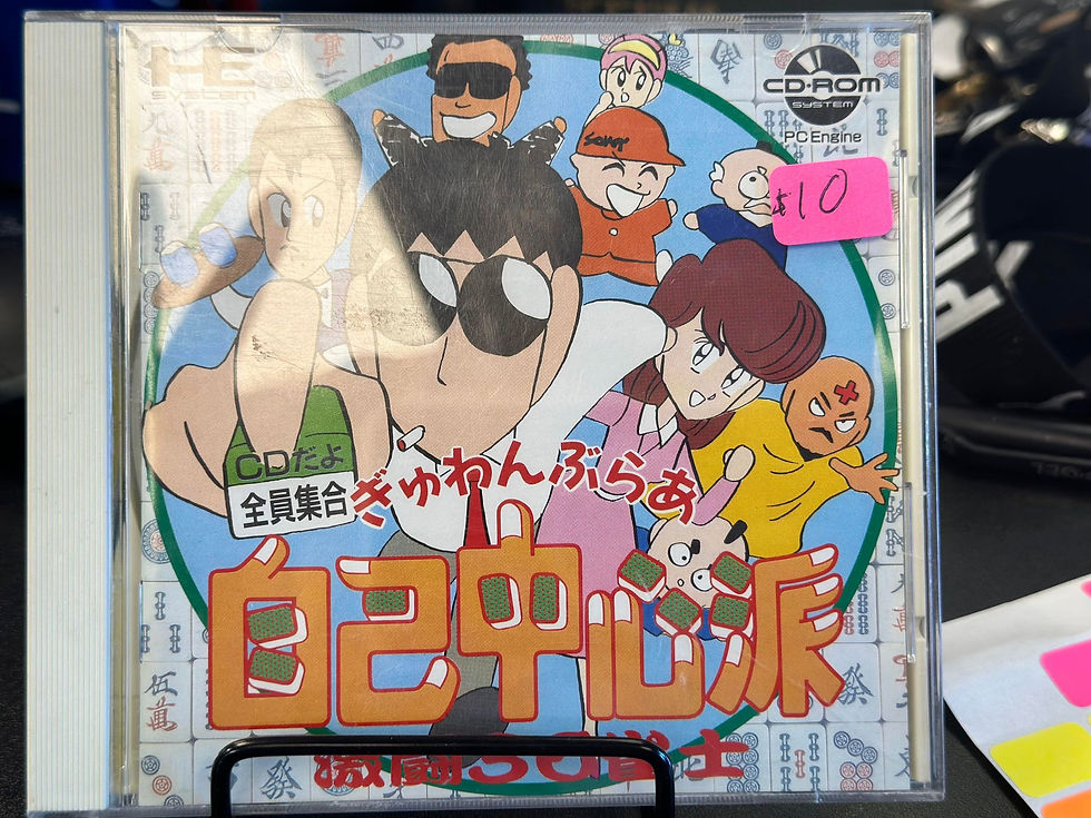 Gambler jiko Chu Ushinha PC Engine