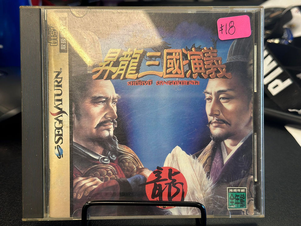 Shouryuu Sangoku Kent Saturn