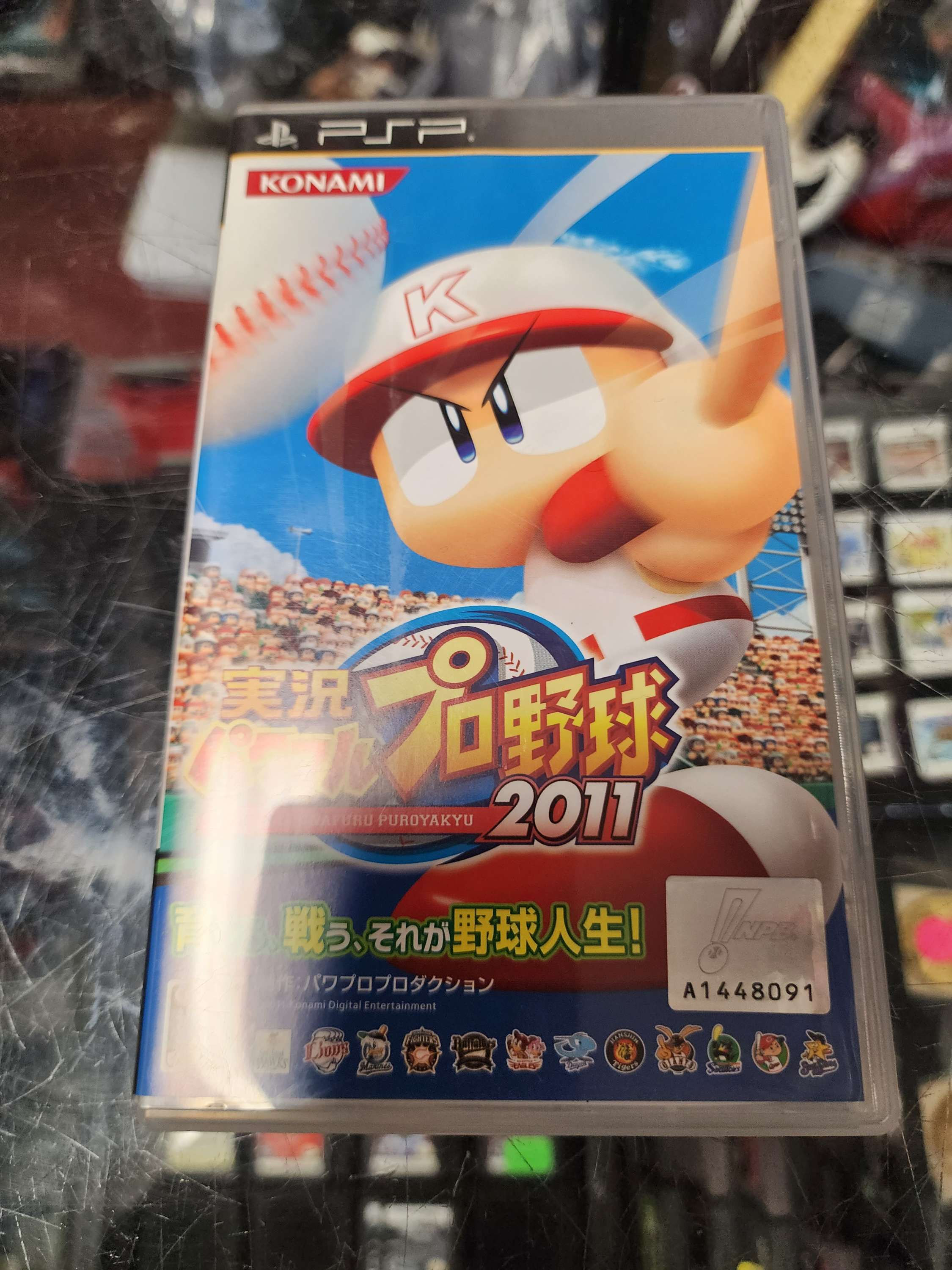 Jikkyou Powerful Pro Yakyuu 2011 Import PSP