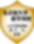 ゴールドシールドアイコン2.png